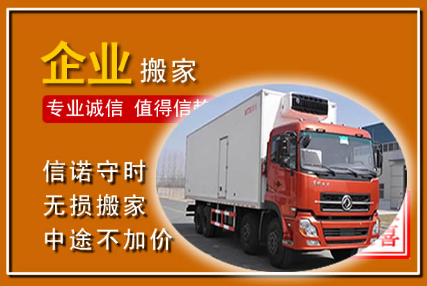 庐阳工厂单位搬迁